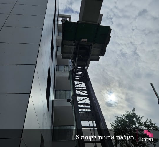 מנוף מרים חפצים לגובה בניין רב קומות